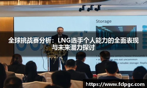 星空·综合体育中国官网